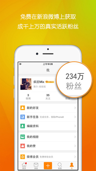 快连安卓版最新版本使用评测，全面体验与解析