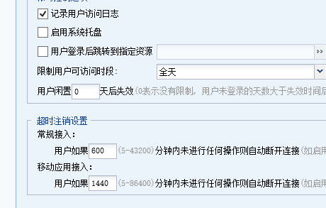 快连VPN掉线原因解析与解决方案探讨